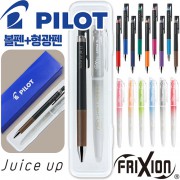 파이롯트 쥬스업(0.5/0.4/0.3)+지워지는프릭션라이트내추럴형광펜세트