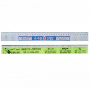 50cm사출자