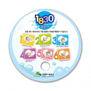 동굴이부채