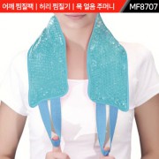 어깨 찜질팩|허리 찜질기|목 얼음 주머니|MF8707