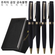 쥬피터 금속볼펜 와이드케이스