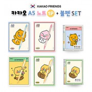 카카오 A5노트 1P+볼펜 세트