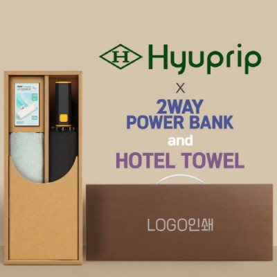 협립 3단60 슈퍼TEN(10K) 컨테이너 완전자동우산 +배터리+뱀부170타월-세트