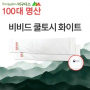 100대명산 비비드 쿨토시 (부분칼라인쇄)