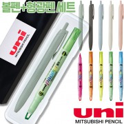 uni제트스트림라이트터치(0.5)+프로퍼스윈도우형광펜세트