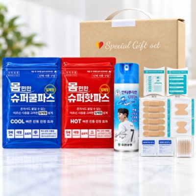 몸편한 구급함 구급키트 2호 (일체형 슈퍼쿨 핫파스2팩+손흥민 유한양행+구급밴드세트)