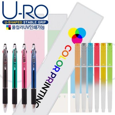 유로멀티3+1 UV+국산 플러피형광펜세트