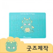 ZA3691 [커스텀굿즈] 풀오버인쇄 아카데미 교육 장난감 24 조각 퍼즐 A5 사이즈 (박스제작가능)