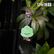 모두애 아크릴 키링 굿즈 [접합]