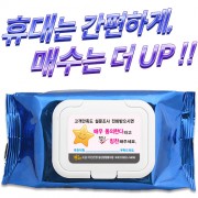메탈블루 캡형 물티슈 (35/40매)