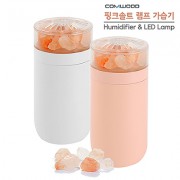컴우드 핑크솔트 램프 가습기 CW-H4000