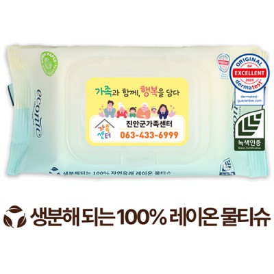 에코닉 생분해 그린 투명 캡형 물티슈 40g (35/40매)