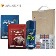 신신 구급함 구급키트 2호 (손잡이기프트케이스) 신신파스2팩,에어스프레이,구급밴드세트고급형
