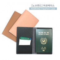노브랜드 여권케이스
