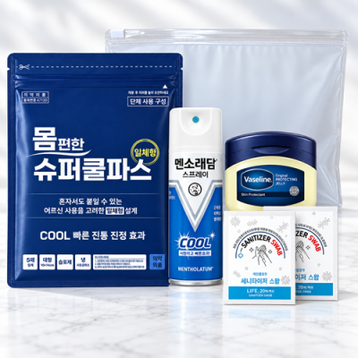 유한양행 구급키트 20-1호(몸편한 쿨파스,멘소래담 쿨스프레이,바세린,손소독티슈대형 4종세트)