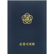클래식 상장케이스 곤색