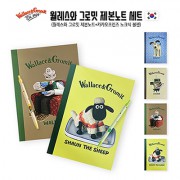 월레스와 그로밋 제본노트 세트