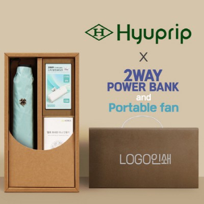 협립3단50카본6K초경량고밀도암막수동우양산+손선풍기+배터리-세트