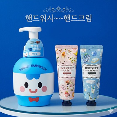 브래드이발소 핸드워시 핸드크림 세트