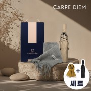카르페디엠 머플러우산 세트 (3C048)