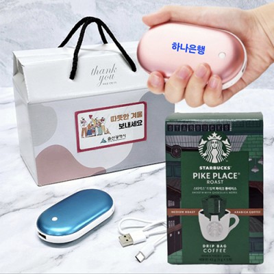 양면 손난로 보조배터리 5000mAh+스타벅스 드립백커피5p
