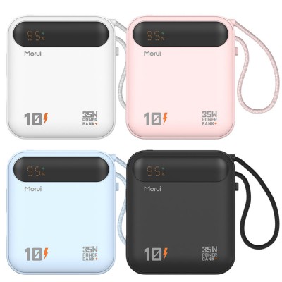모루이 MT-35 초고속충전 초경량 보조배터리 35W 10000mAh