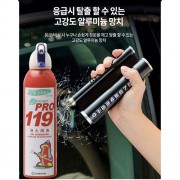 차량 비상탈출 망치+주차번호판+소화기 안전용품