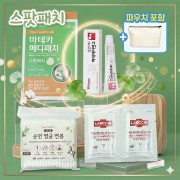 마데카 메디패치 여드름 스팟패치 마데케어 연고 4종세트