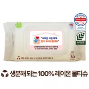 에코닉 생분해 그린 캡형 물티슈 (80매 60g)
