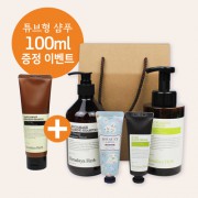 증정행사 Nard나드 샴푸500ml 핸드워시500ml 핸드로션5종세트