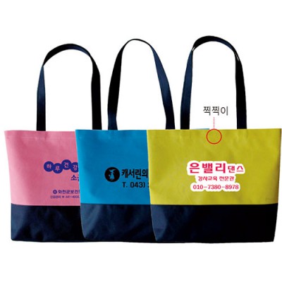 투톤 보조가방 II (찍찍이)