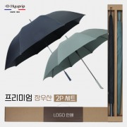 협립 80 특대 올카본 초고밀도 골프우산 +협립70 스무스 300T고밀도 골프우산 그린-세트