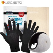 브생건 방한세트 114호(스마트 방한장갑+청음 귀마개+유한양행 슈퍼쿨파스)