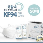 1매포장 kF94마스크 황사마스크 방역마스크 보건용마스크 마스크 국산