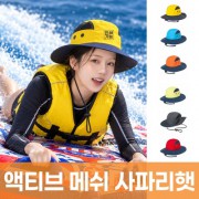 액티브 메쉬 사파리햇 주문제작 전사인쇄
