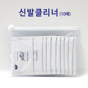 더구디스 신발클리너 10매