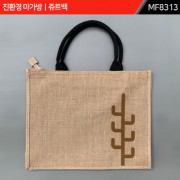 (제작)   마가방｜쥬트백｜MF8313