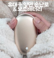 손난로보조배터리 + 기모 터치장갑 선물 용품, 사은품 답례품 기념, 핫팩 보온 발열 온열, 방한 용품 등산 겨울용