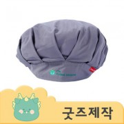 ZA215 [커스텀굿즈] 풀오버인쇄 빌리프 고무밴드 조절 김장모자 위생모자 (박스제작가능)