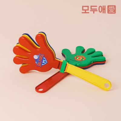 손짝짝이
