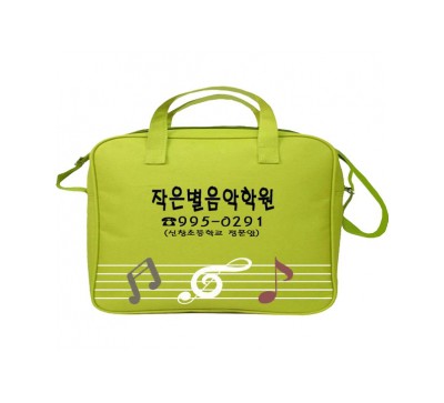 포르테숄더가방(연두)