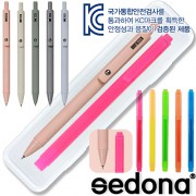 세도나모노클립(0.5)+(국산)스타사각형광펜세트