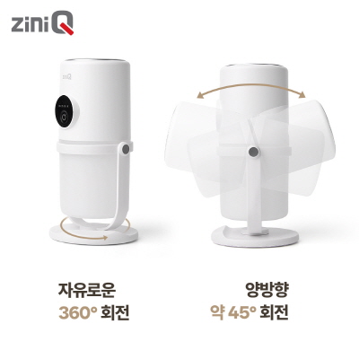 [지니큐] 280ml 무선 C타입 LED 무드등 저소음 분무각도 조절 듀얼 가습기 ZQ-HX30