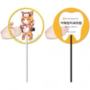 (0.5T 패트 고투명)꽈배기긴자루부채