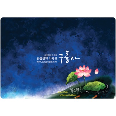 PVC칼라 마우스패드 (297*210mm / 270*220mm)