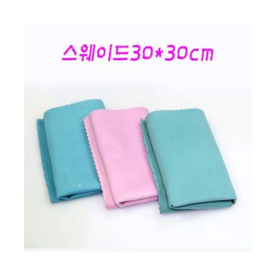 초극세사/안경닦이/고급크리어천/3030cm