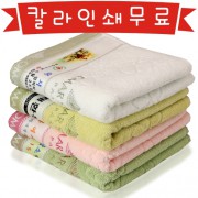 오마샤리프 클로버40(타올)