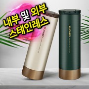 루첸 시그니처카페텀블러500mL