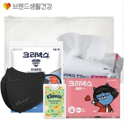 브생건 위생키트1호(크리넥스 KF80 마스크+ 안심손소독 스프레이+안심물티슈+카카오 여행용 티슈)