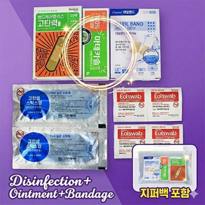대일밴드 아쿠아 방수밴드 혼합 12매 마데카솔 연고 구급파우치 9종세트